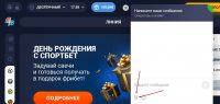 podtverzhdenie lichnosti cherez sluzhbu podderzhki sportbet ru