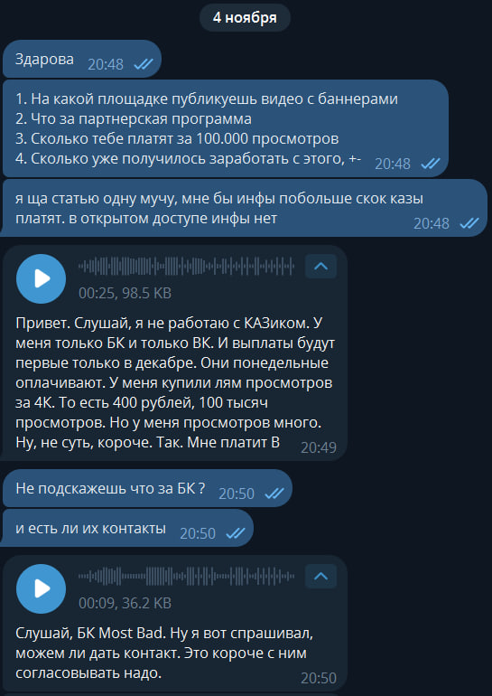 Зарабатываем на баннерах казино, игровых казино и БК